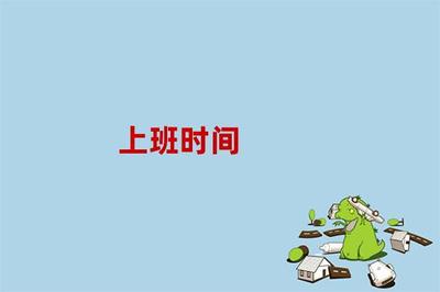 周公解梦 丢东西