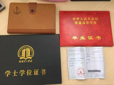杭州迁户口条件