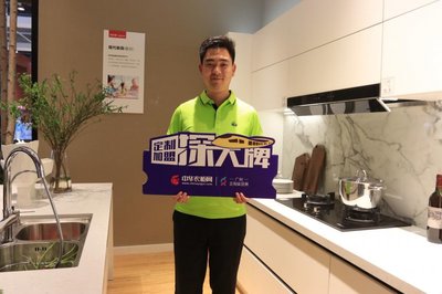 2019广州橱柜展