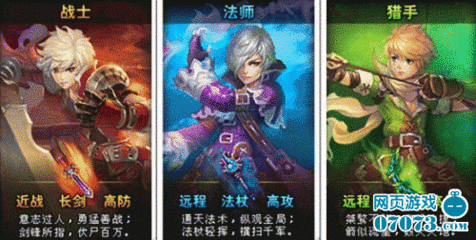 神魔永生猎魔任务怎么做
