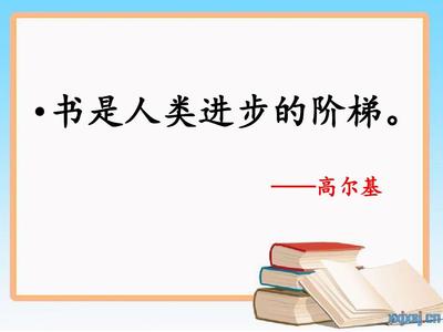 什么是人类进步的价梯