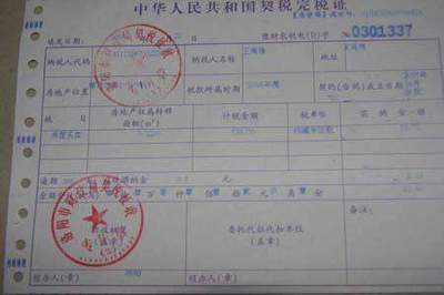 买二手房需要公证吗