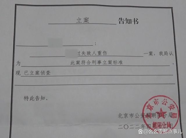 关于尸检的法律规定