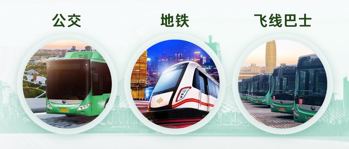 郑州坐地铁流程