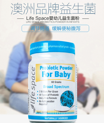 宝宝吃的益生菌什么牌子好
