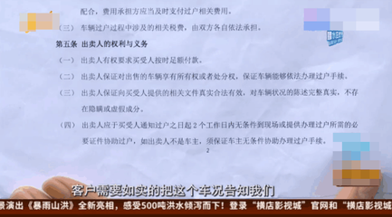 二手商铺过户税费