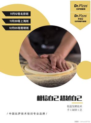 12月5号搬厨房好吗