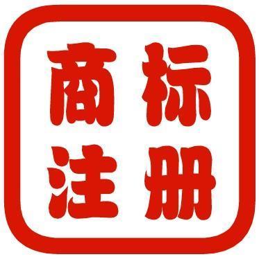 适合商标的名字大全