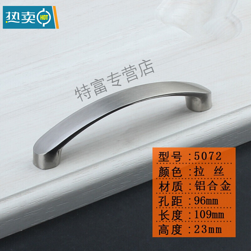 厨房橱柜门拉手什么样的好