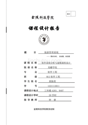 建模需要什么系统软件好