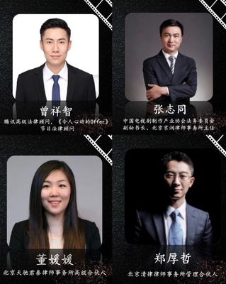 君泰律师事务所
