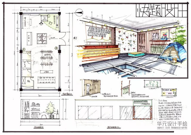 平面设计立面图手绘,手绘