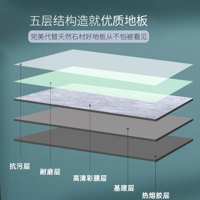 防水地板抗浮