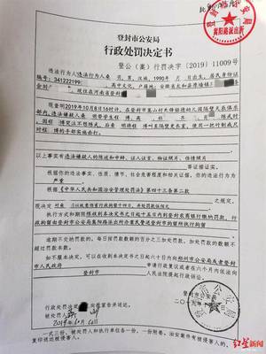 刑事案件取保候审流程