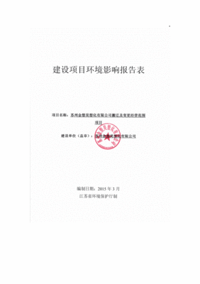 经营范围变更需要的资料