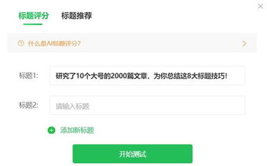 地方公众号取名