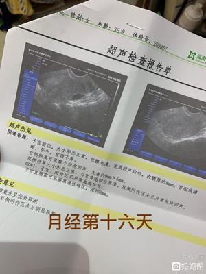 卵泡长不大会怀孕吗