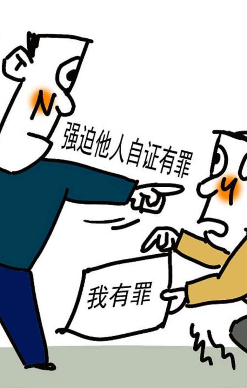 证据排除