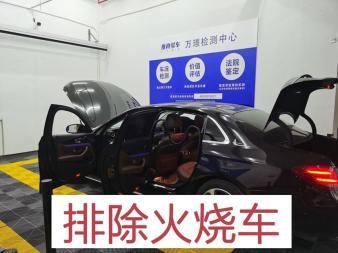 汽车第三方鉴定多少钱