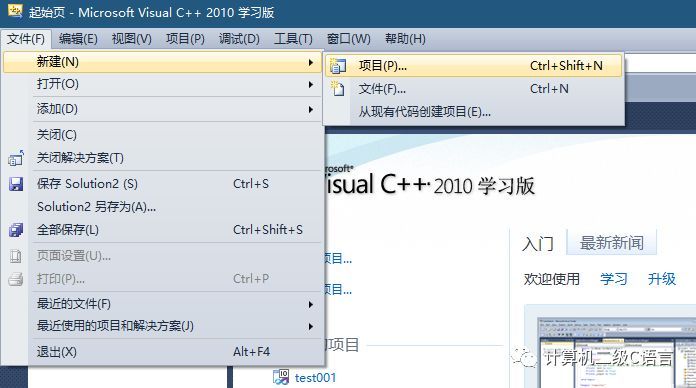 c源程序的调试是指对源程序进行