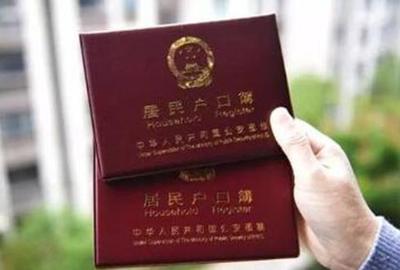 离婚只有户口本可以吗
