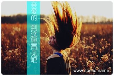 梦见拆房子是什么意思