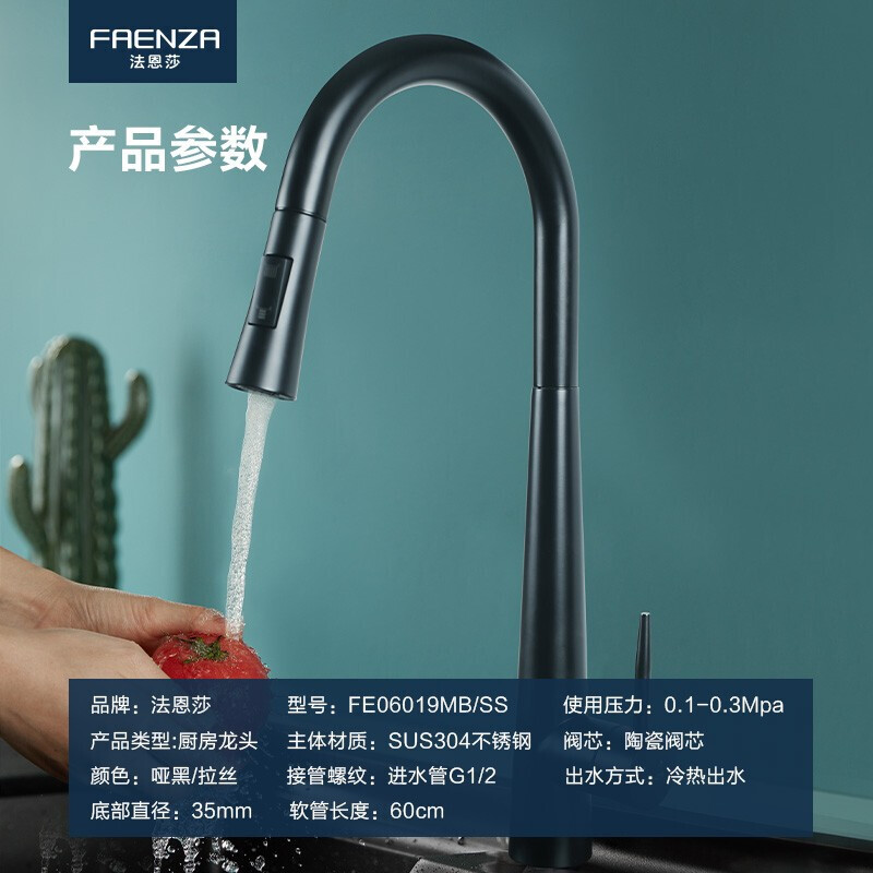厨房洗碗盆高度