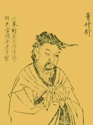 董 五行