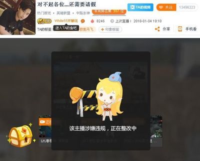 斗鱼手游直播工具ios