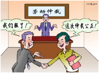 仲裁后起诉
