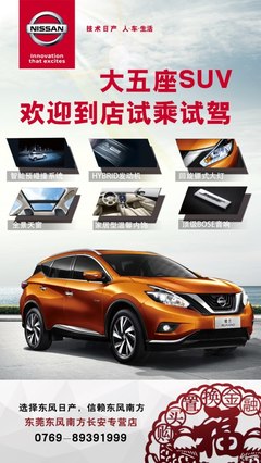 东莞长安贷款