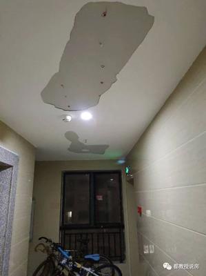 吊顶渗水开裂怎么休