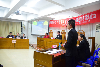 大学生模拟法庭案例