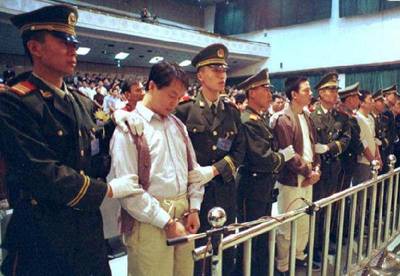 张子强判决书