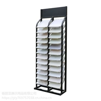 瓷砖样品展示架