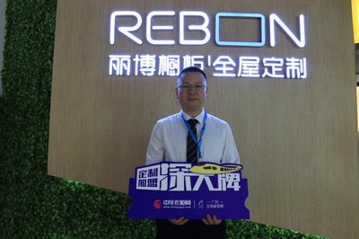 2019广州橱柜展