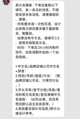英文名取名规则