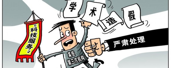 刑事案件罚金怎么交