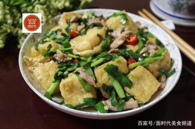 油豆腐炒韭菜