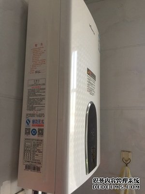 万和热水器质量怎样
