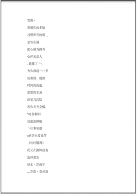 最成熟的网名
