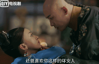 攻略你的心
