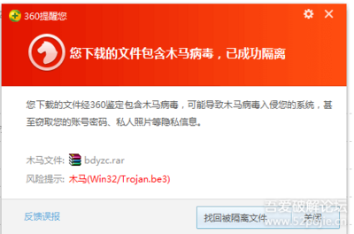 注册验船师考a类条件