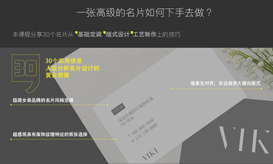 平面设计三大要素