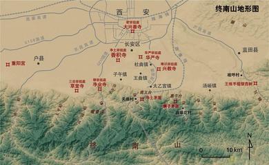 终南山在哪里