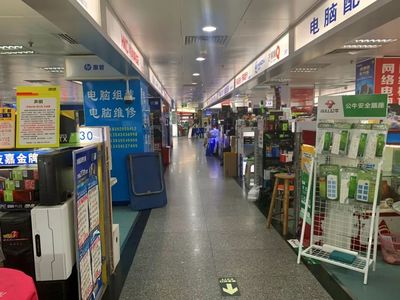 广州 岗顶 修电脑