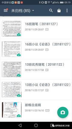 半学期是几个月