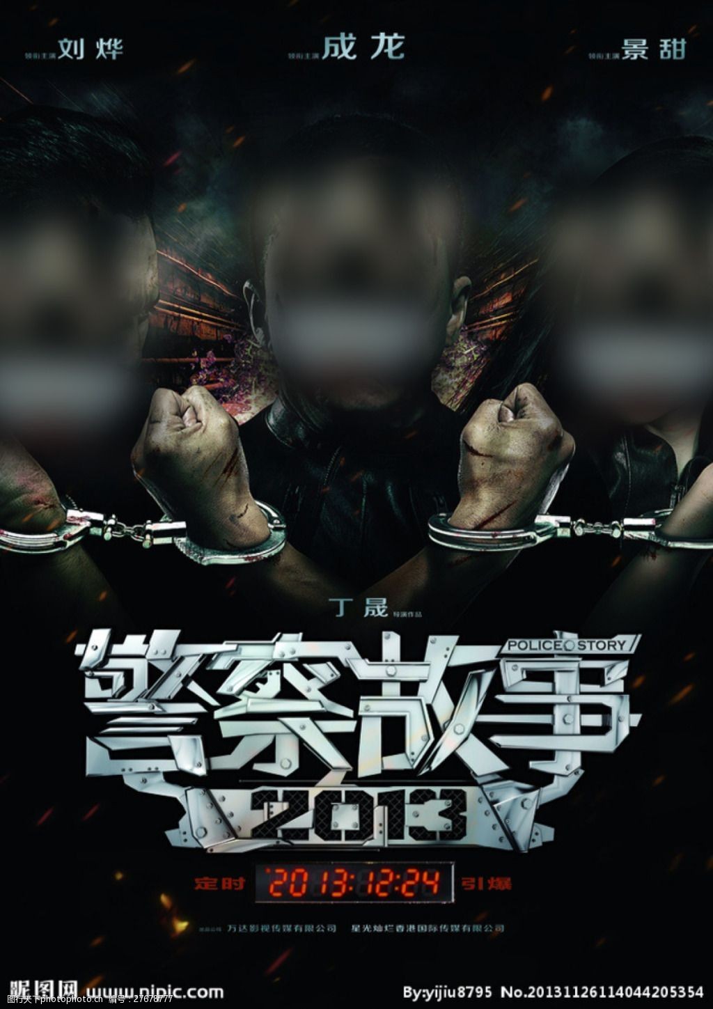 这十年·向未来