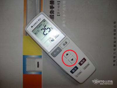空调热度怎么调