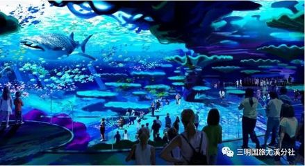 泉州海洋公园